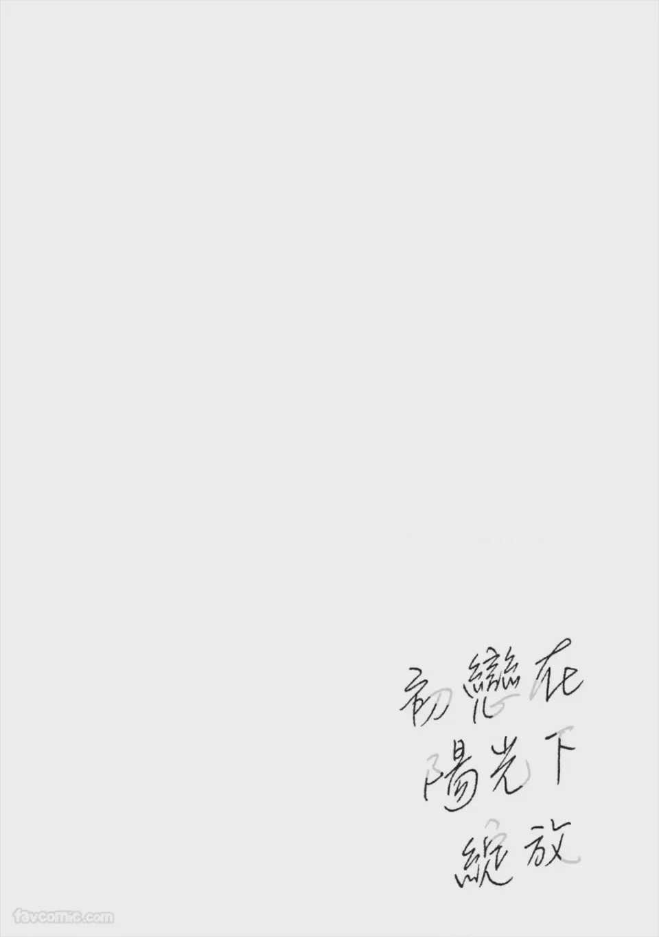 第1话, страница 29