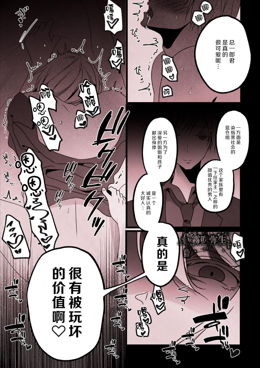 第 1 章, страница 48