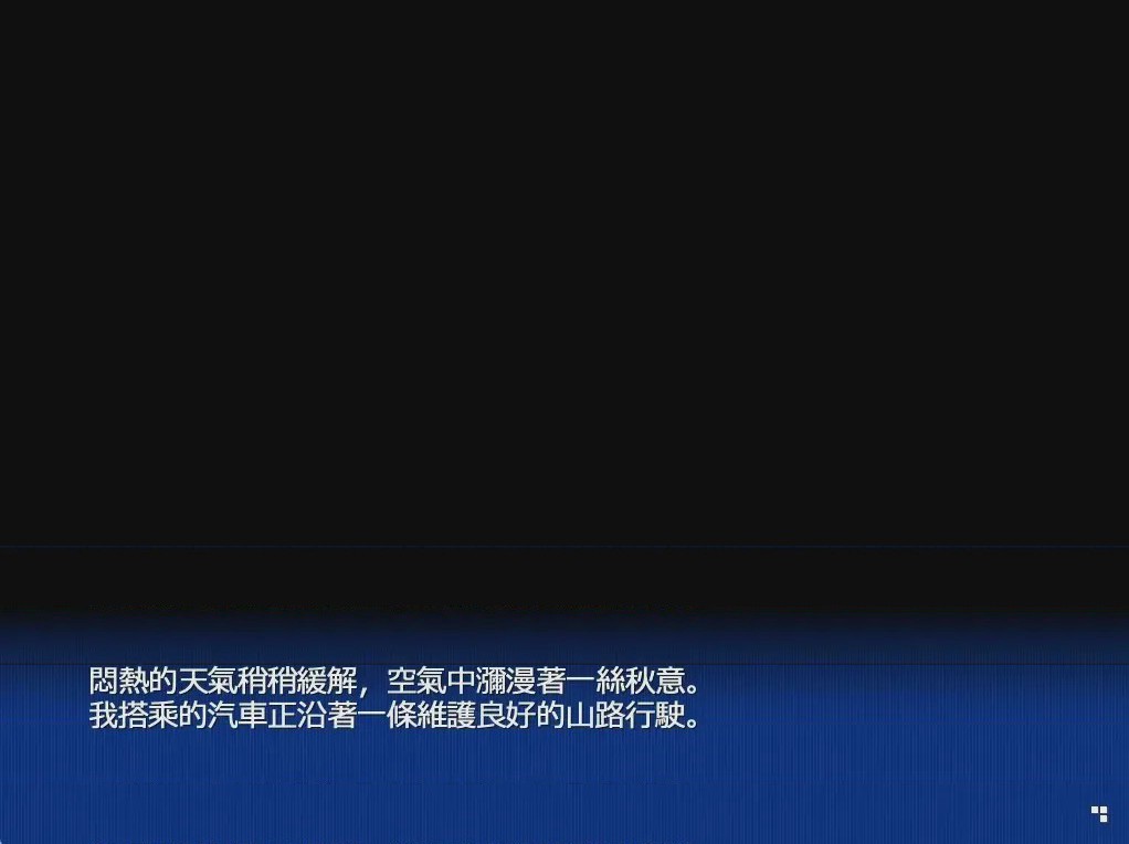第 1 章, страница 2
