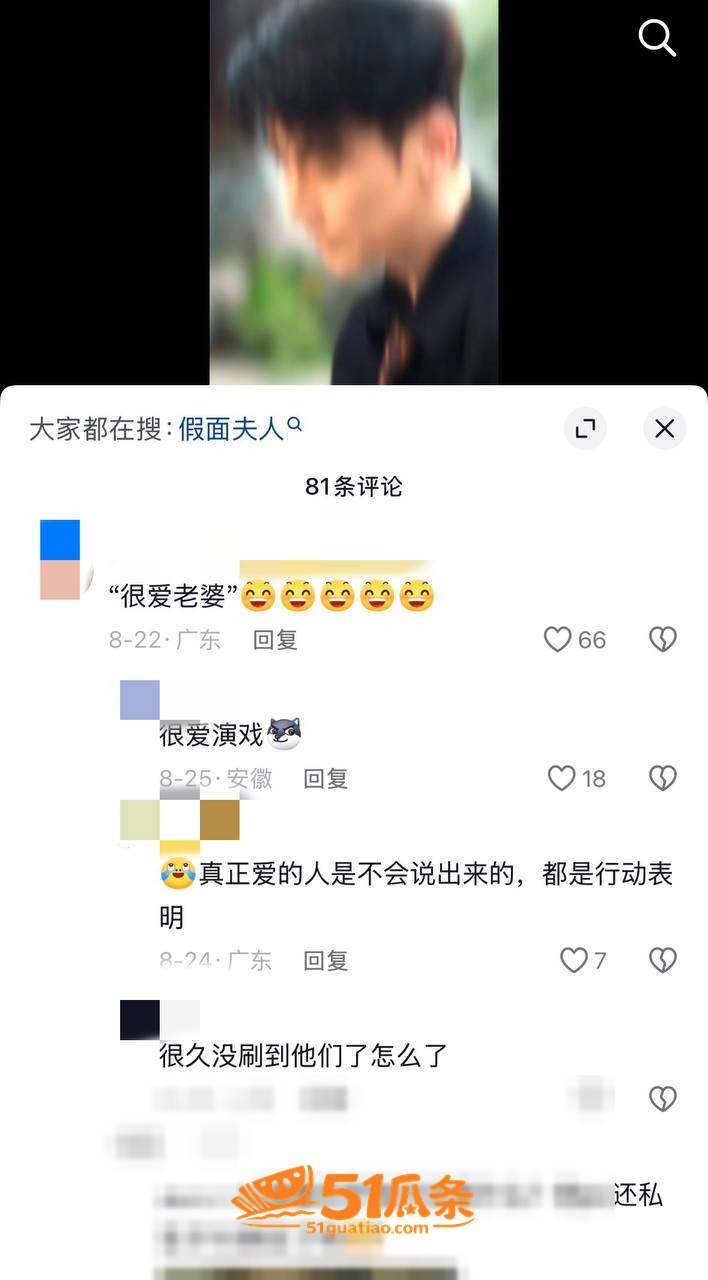 戴向宇 嫖娼私生子双相关图片24