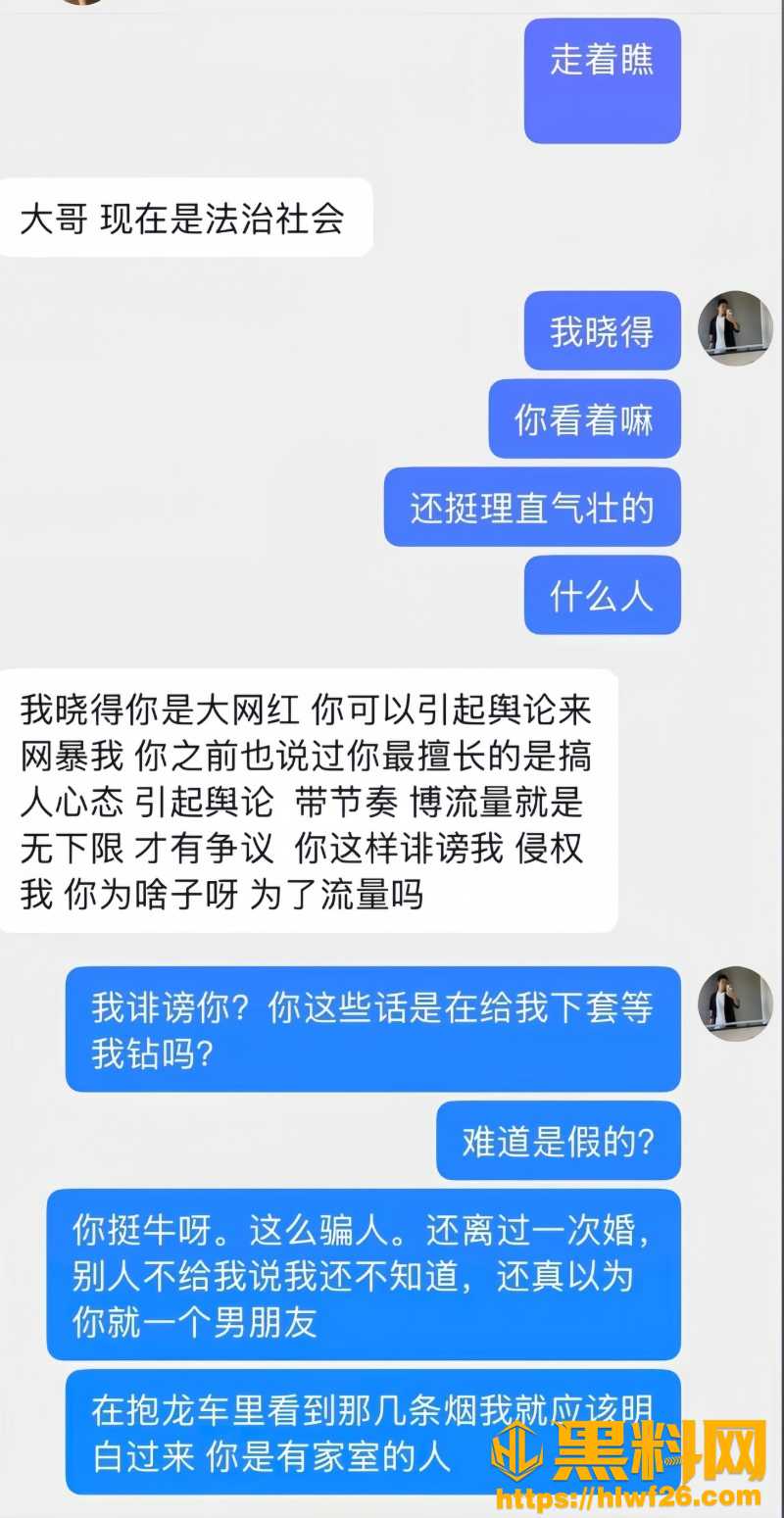 是超级好运的乖黑料曝光14
