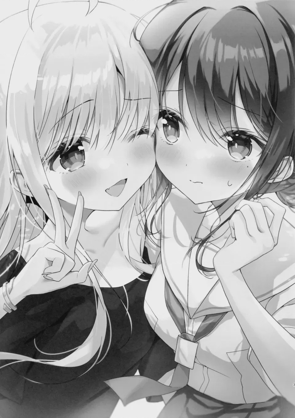 第1话、2 ページ