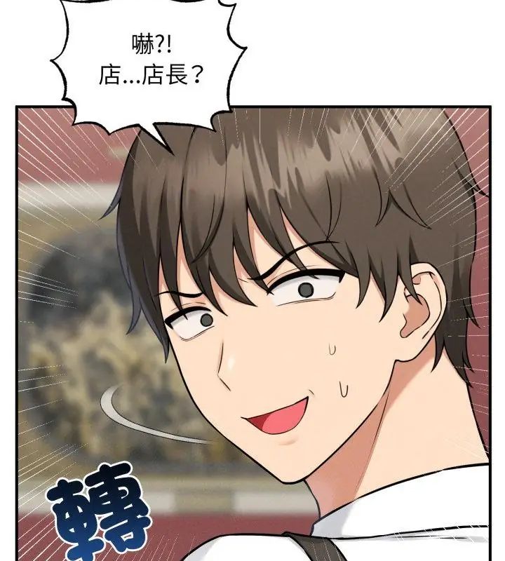 第1話，第 148 页