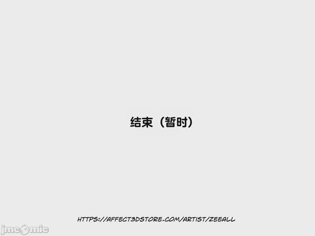 第1话, страница 296
