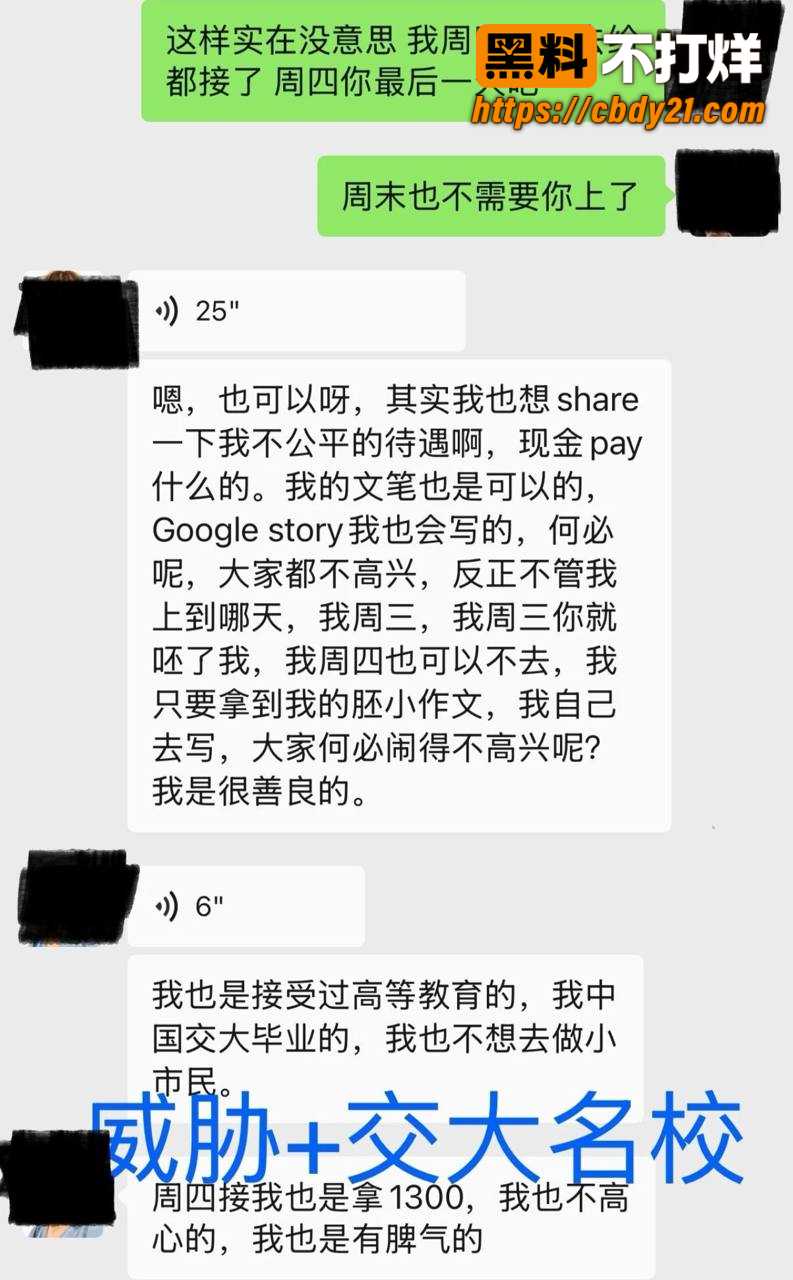 悉尼Rhodes水疗中心高知女经理12