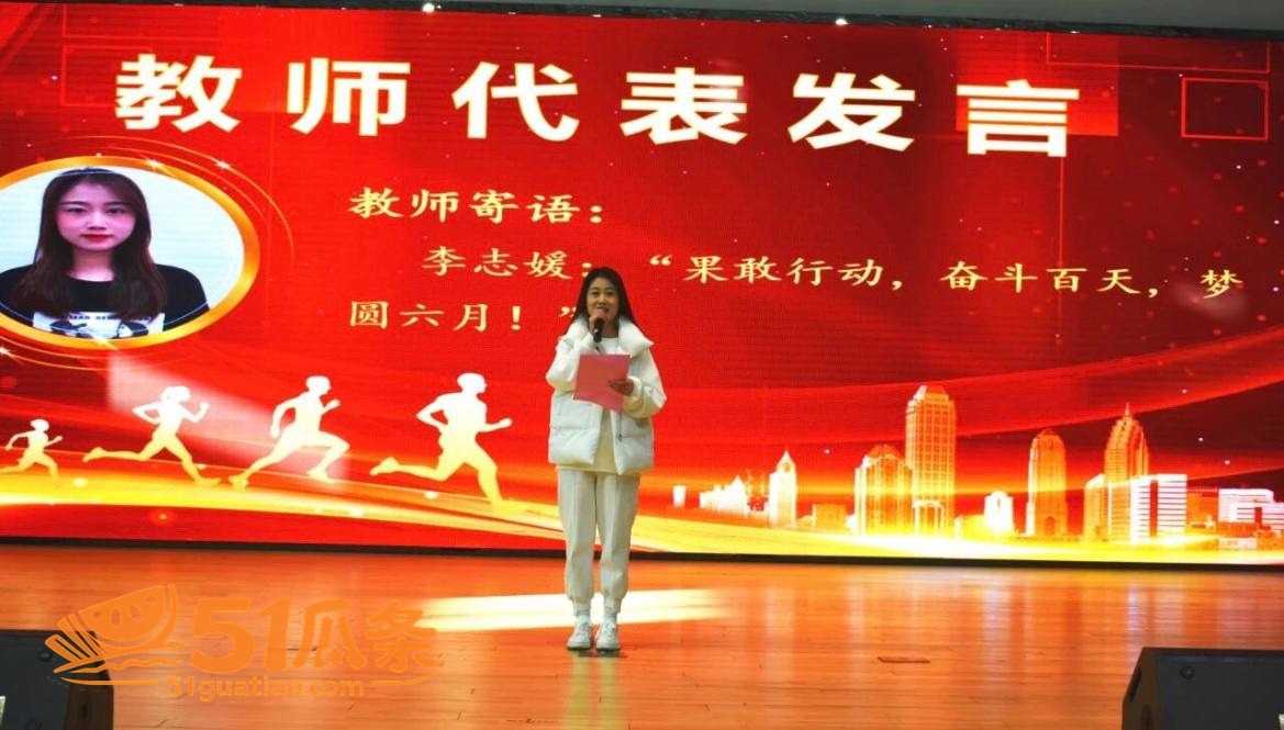 李志媛 出轨已婚军官相关图片5