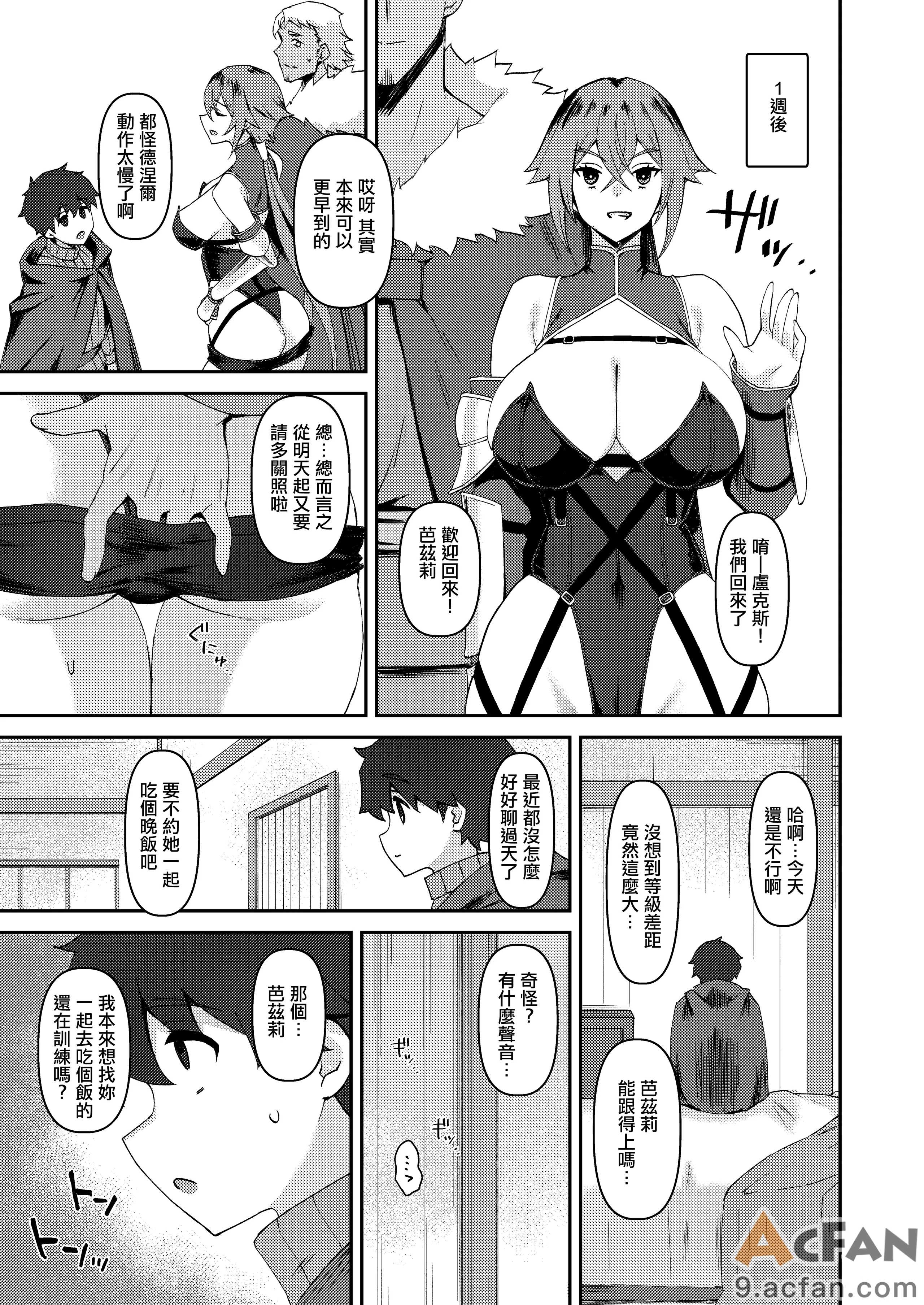 第1章, trang 14