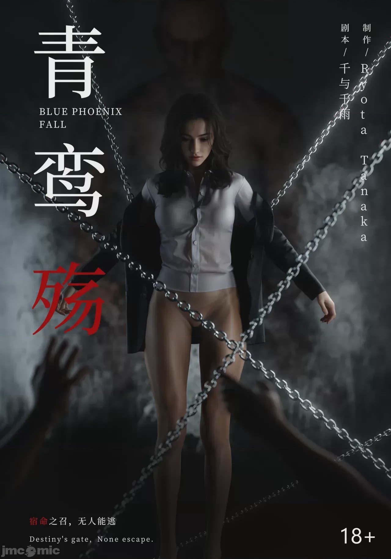 第1话, หน้า 1