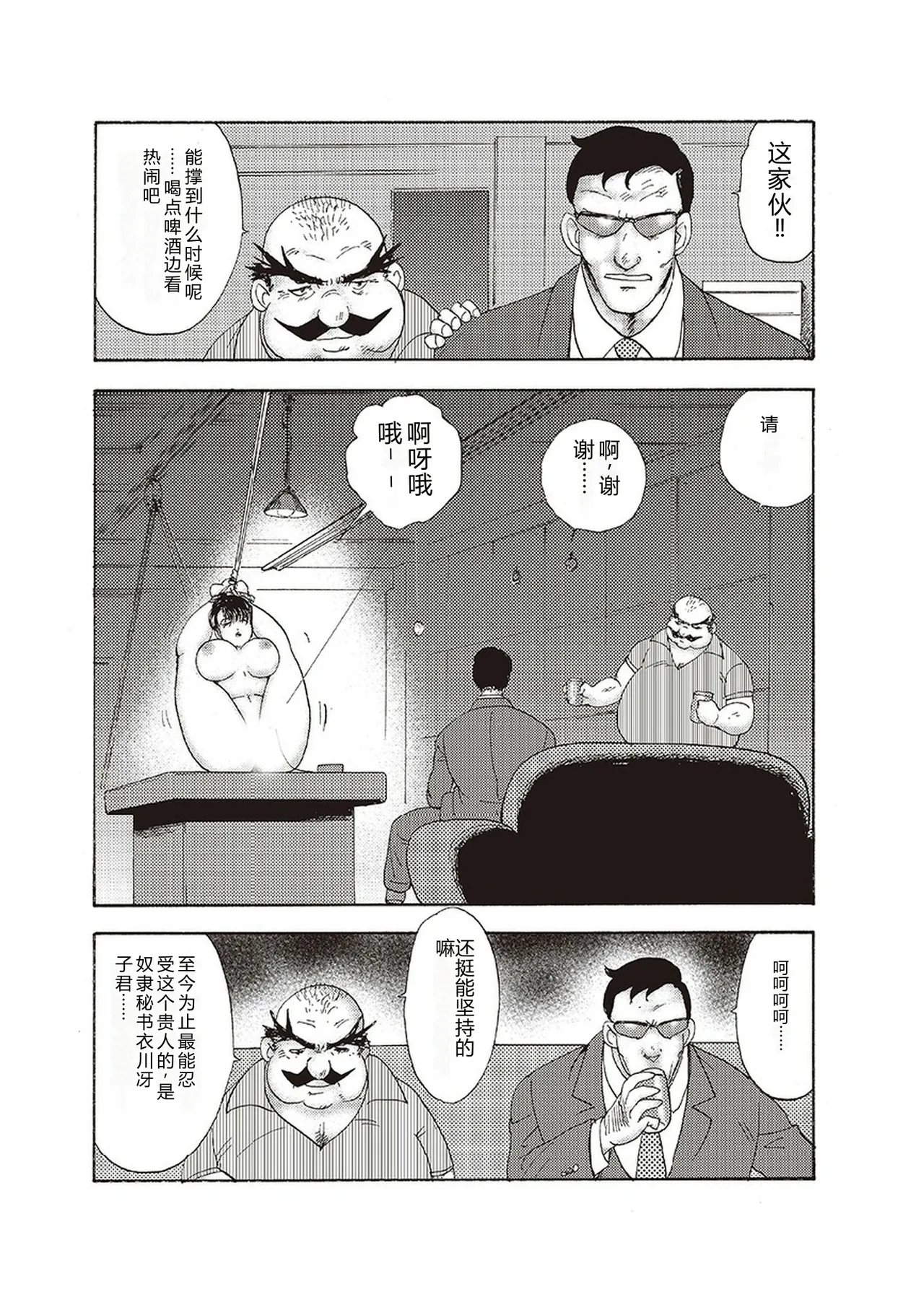 第 1 章, страница 145