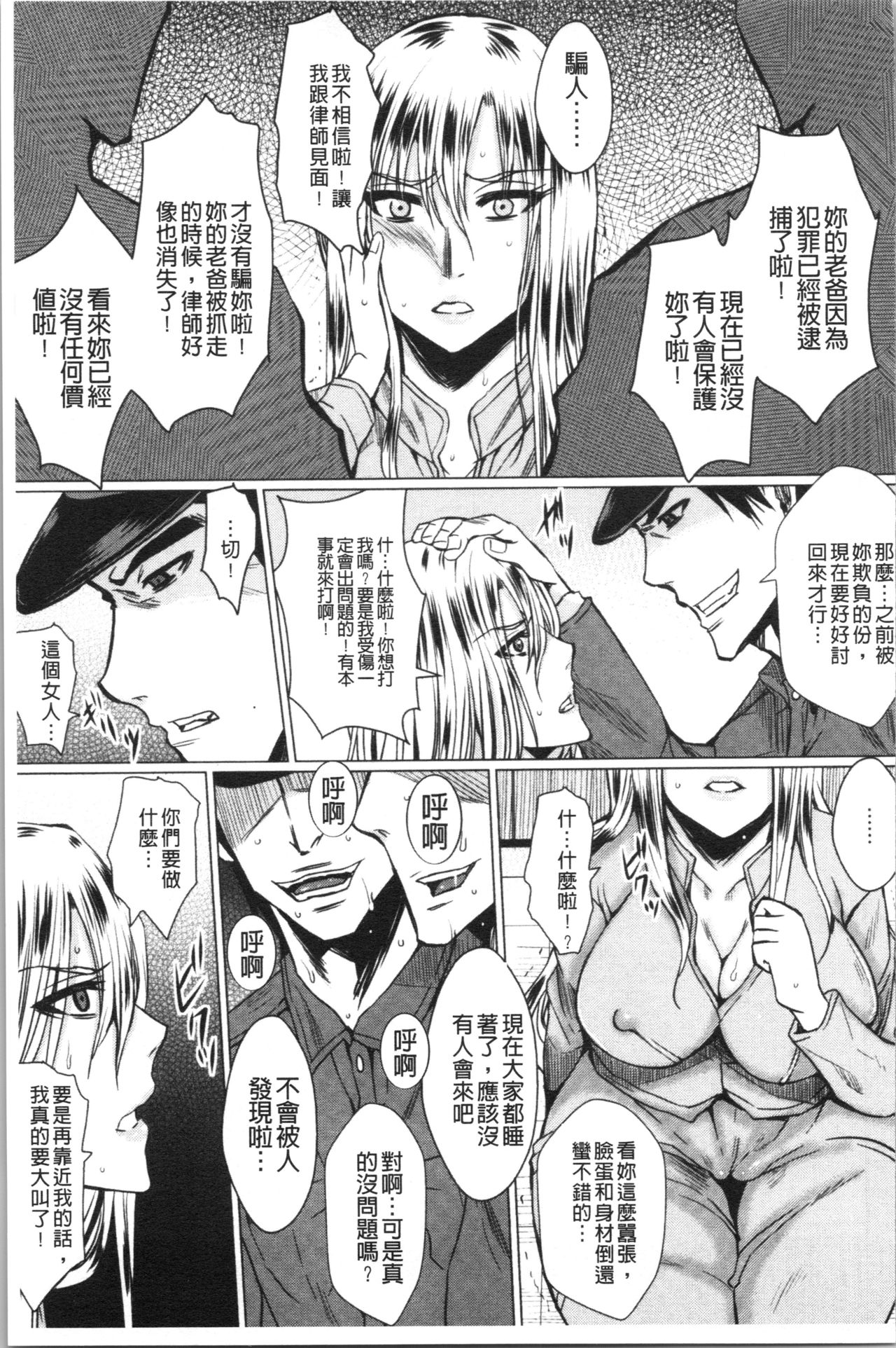1，第 177 页