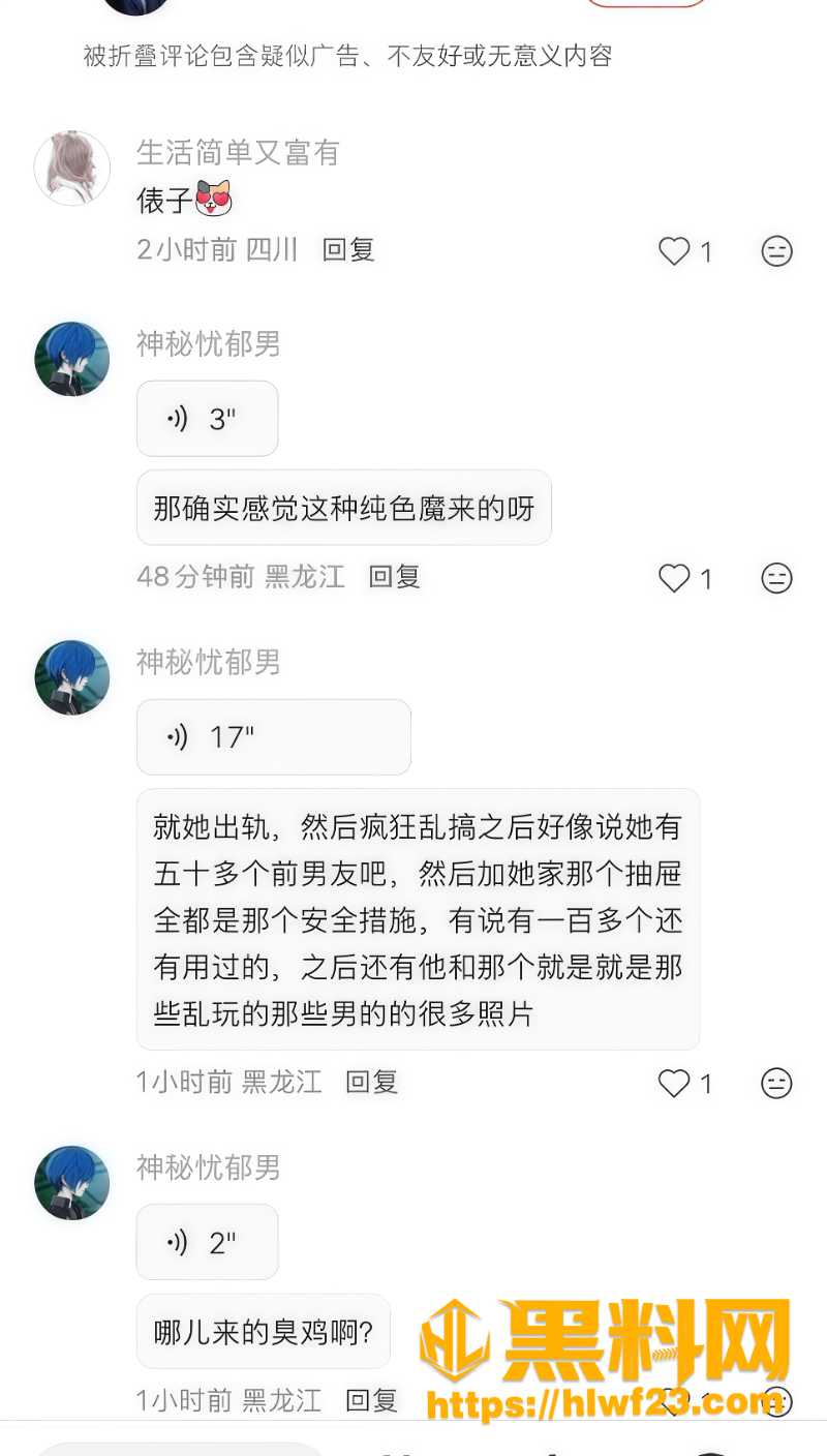 百万粉丝男主播叮当猫爆料2