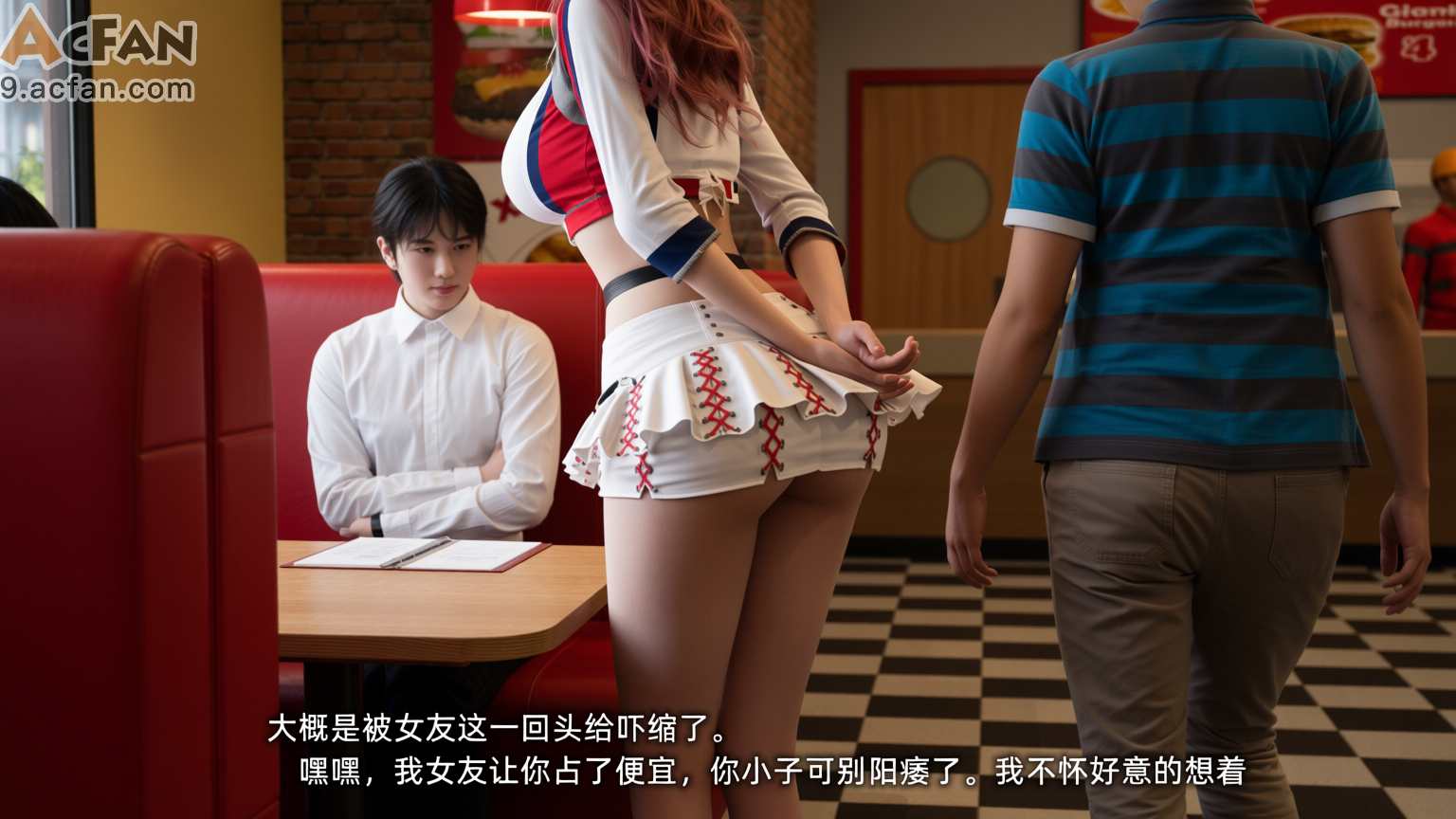 我的迟钝女友小维真人版1, pahina 185