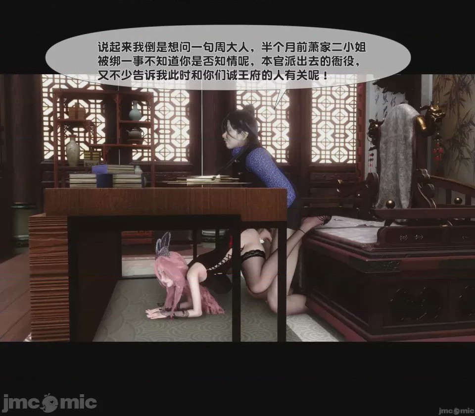 第1话，第 130 頁