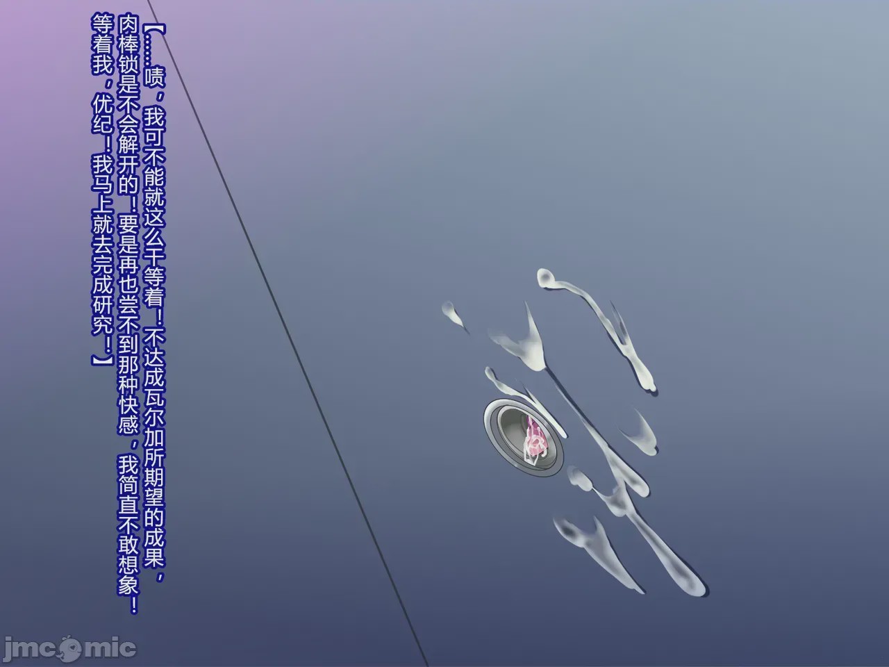 第1话, страница 167