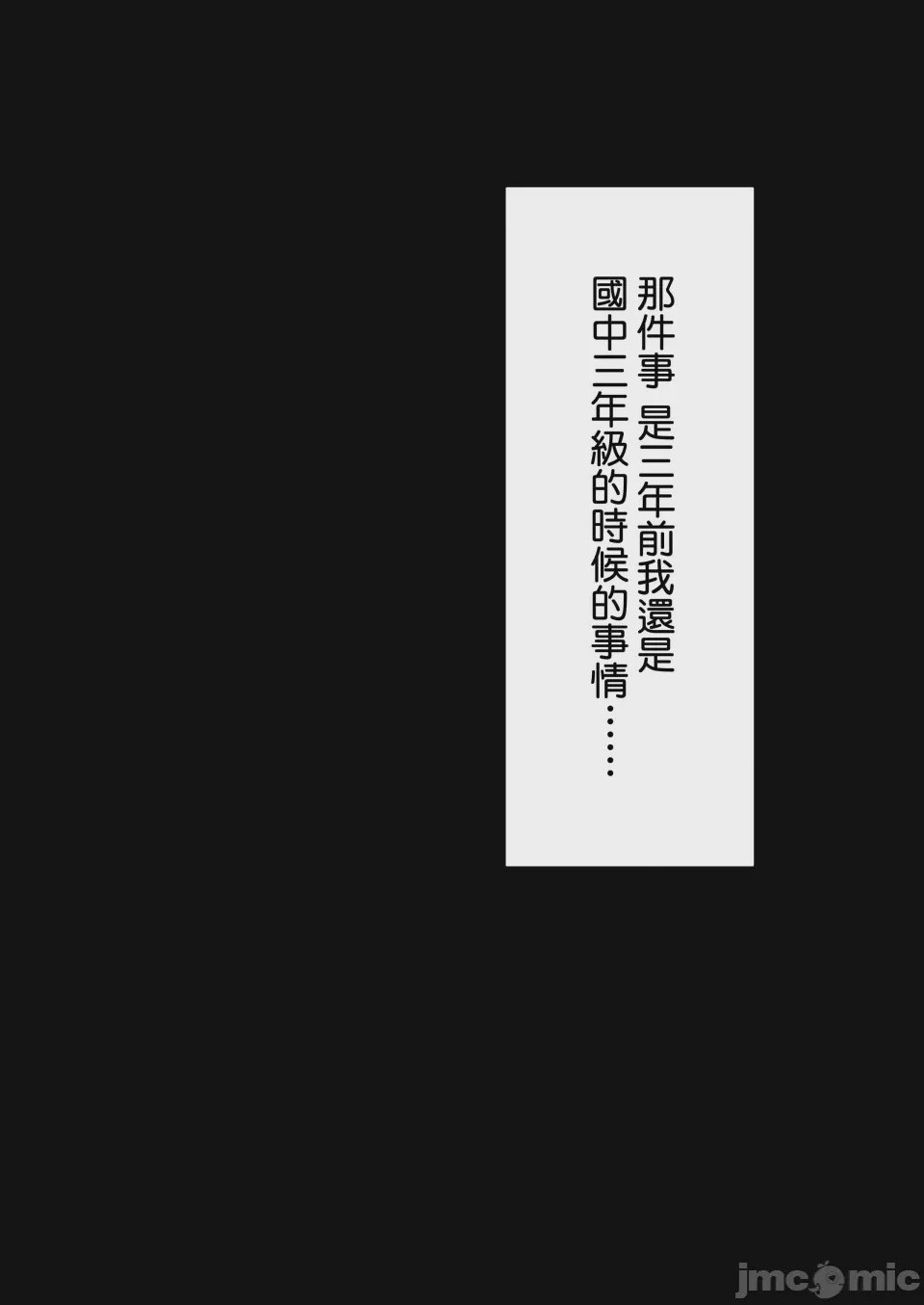 第1话, страница 8