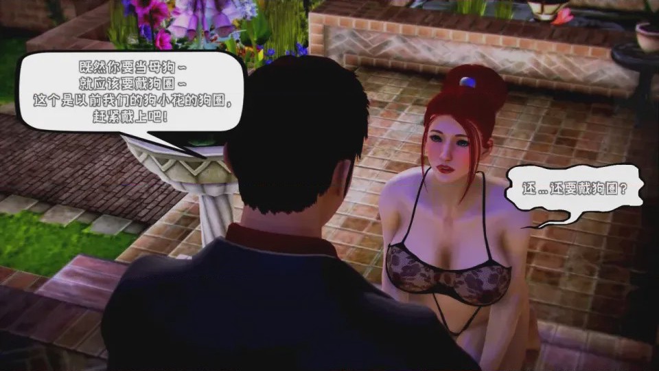 第 1 章, страница 68