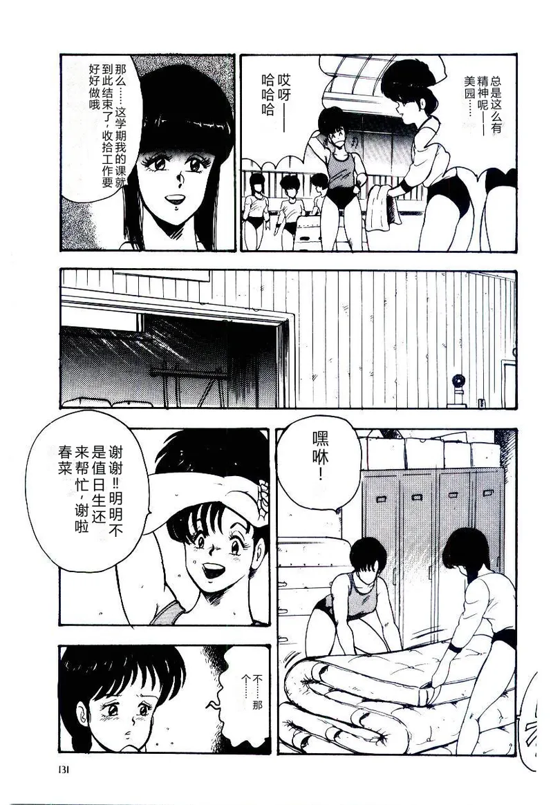 第 1 章, страница 134
