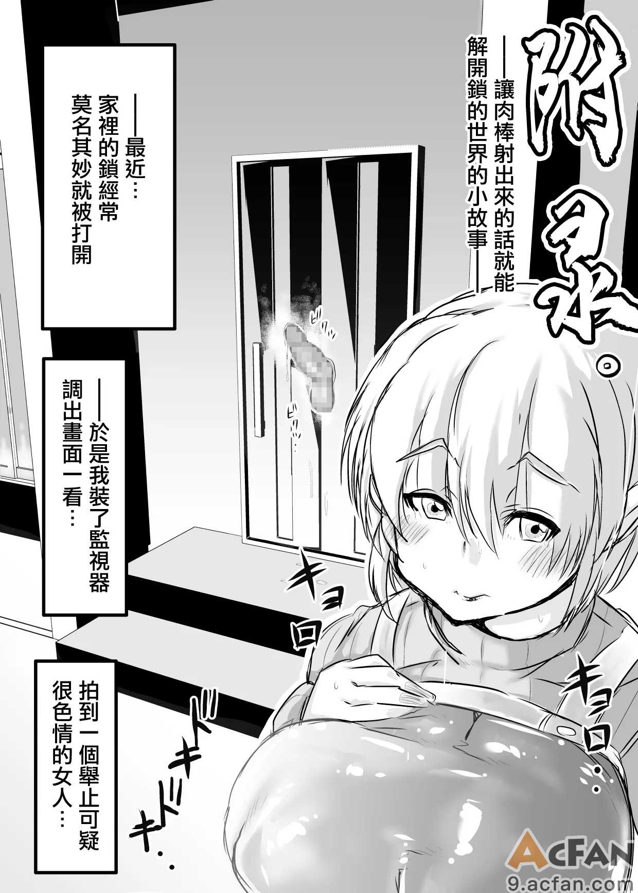 第1章，第 30 页