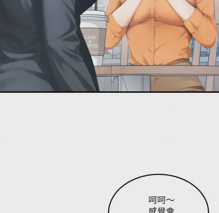 第1话 第 1 話, страница 88