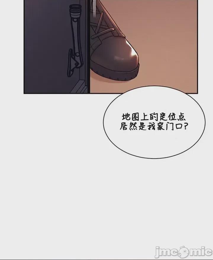 越操越强-双修猎魔记 第1话, страница 47
