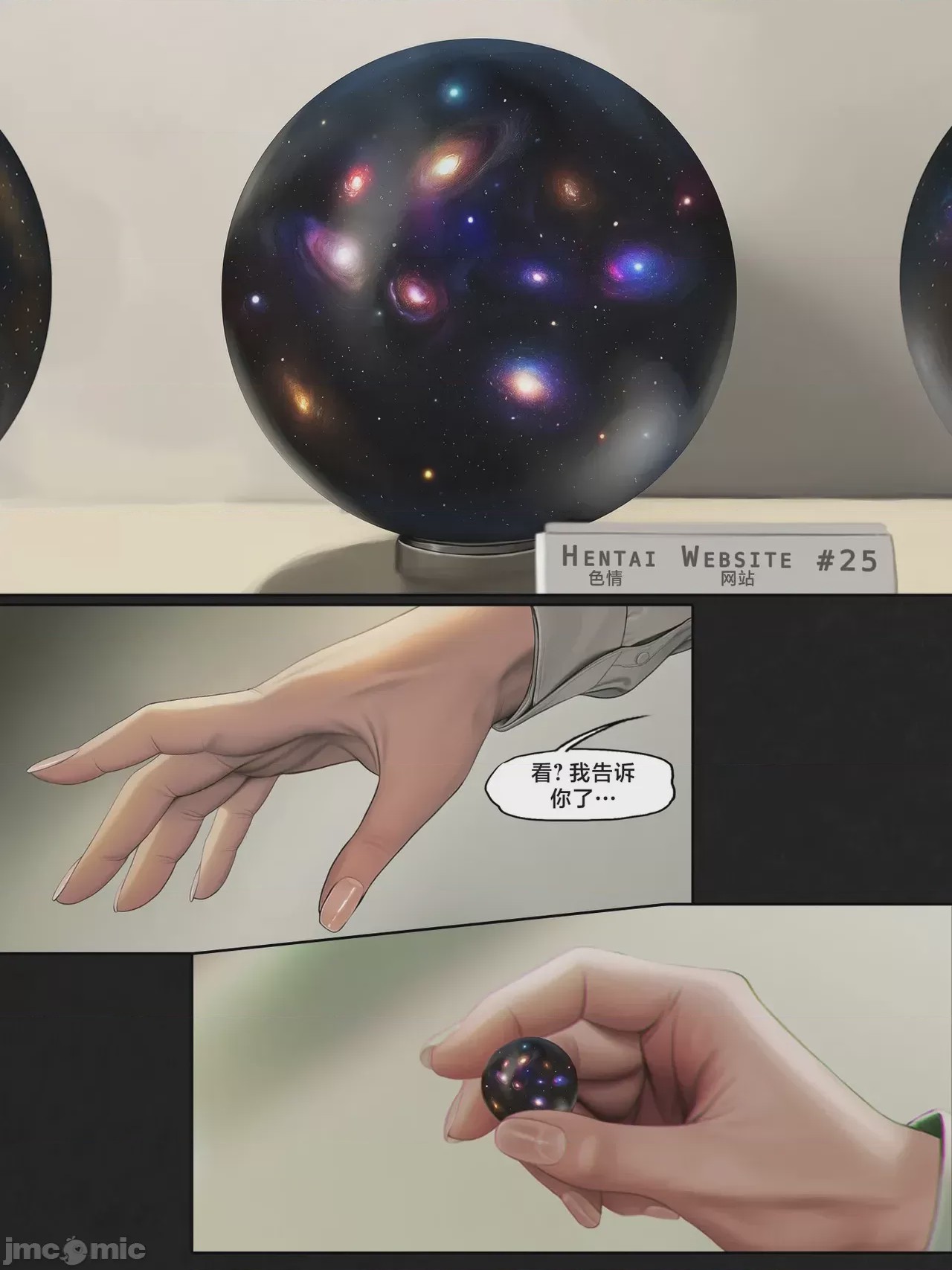 第1话，第 134 頁