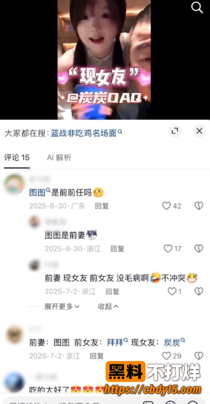 我就是图图22