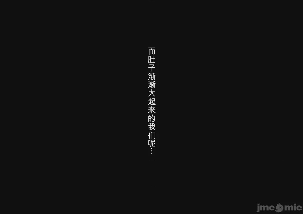 第1话, страница 193