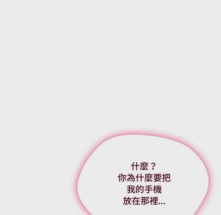 第1话 第 1 話, страница 118