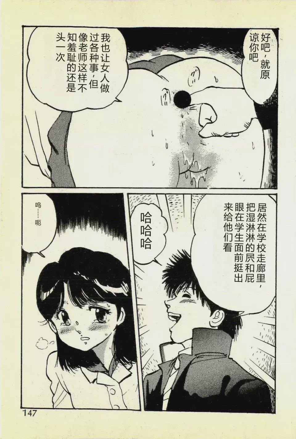 第 1 章，第 150 頁