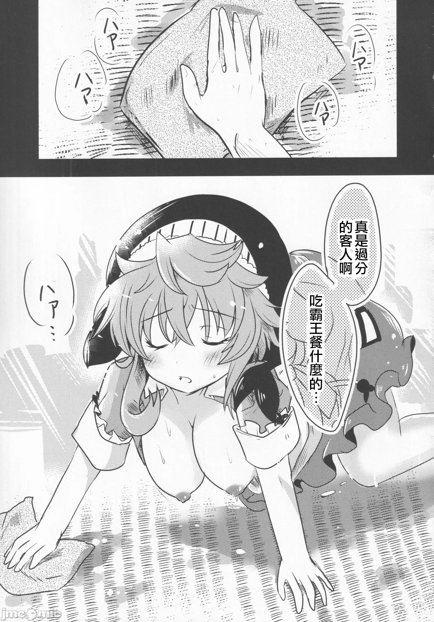 1, page 32