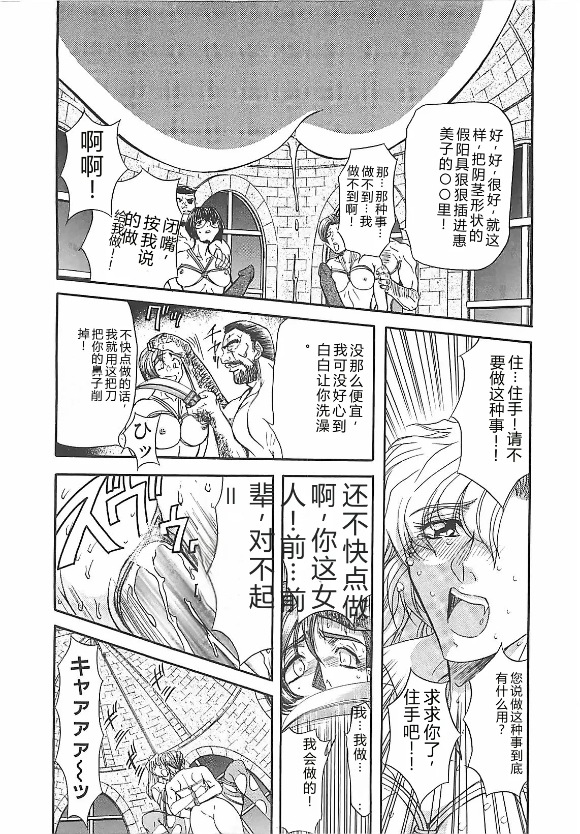 第 1 章, страница 154