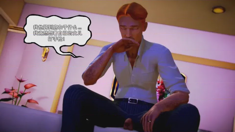 第 1 章, страница 320