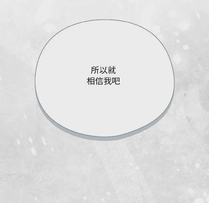 第1话 1，第 62 頁