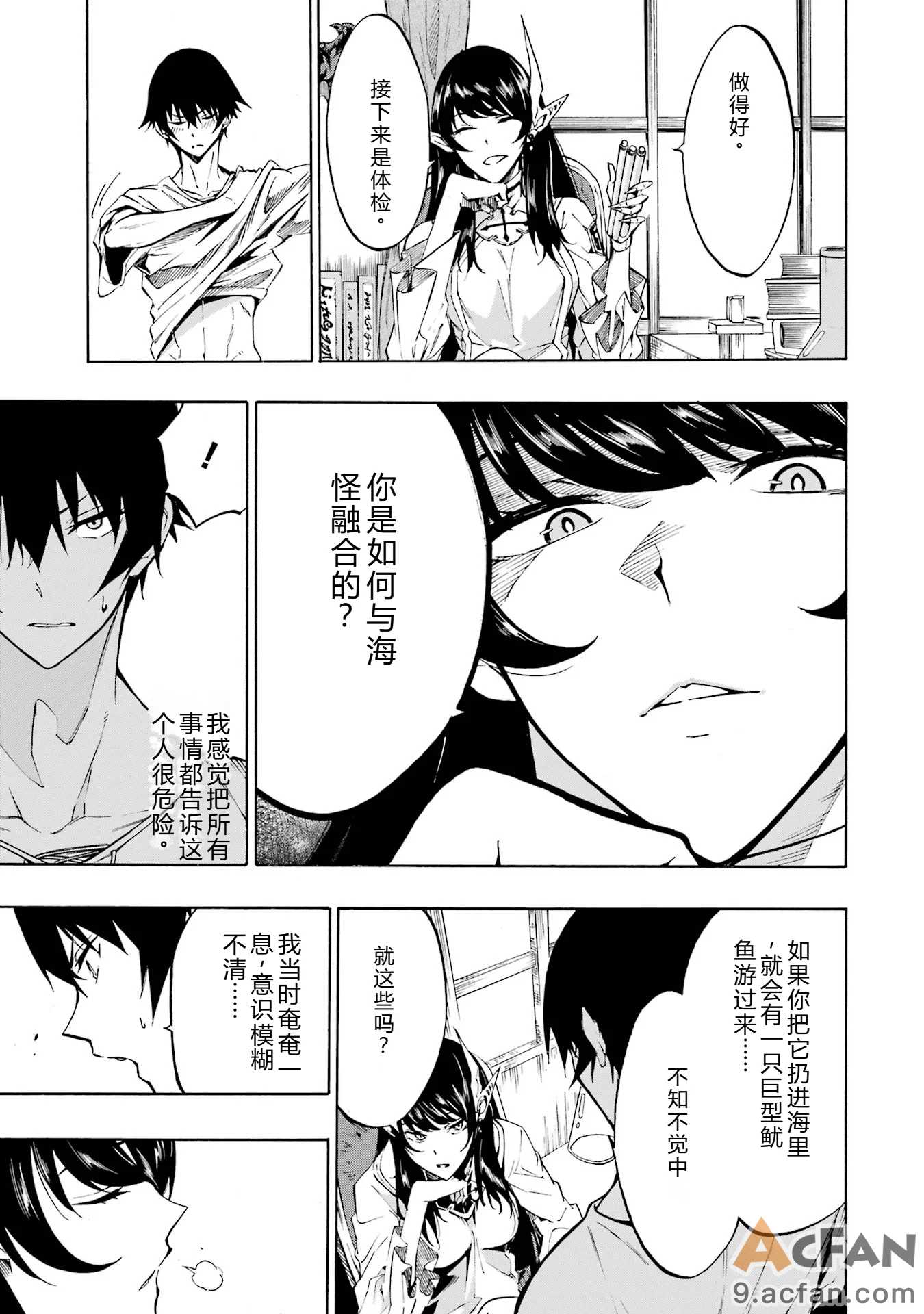 第1章，第 92 頁