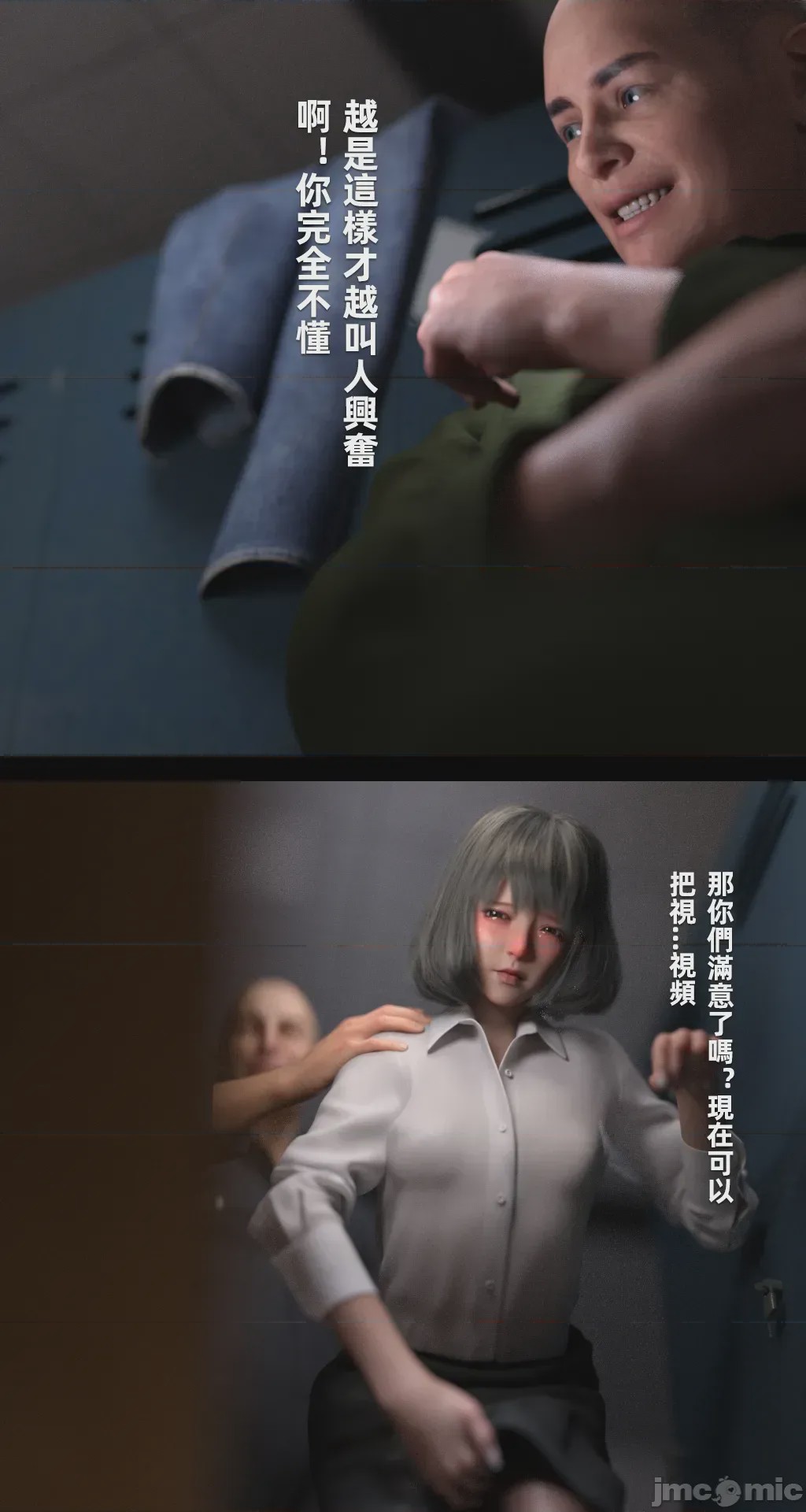 第1话, страница 73