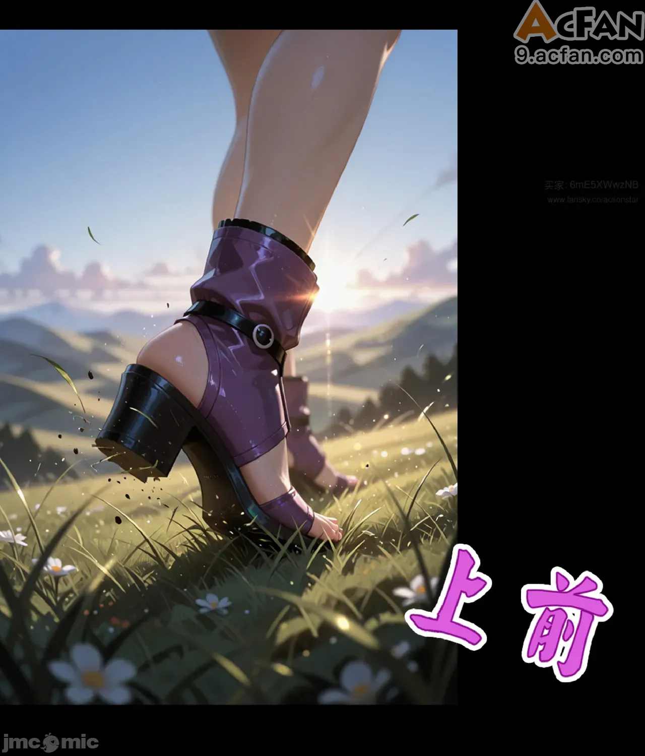 灭族之债！雌忍子宫偿还录, หน้า 284