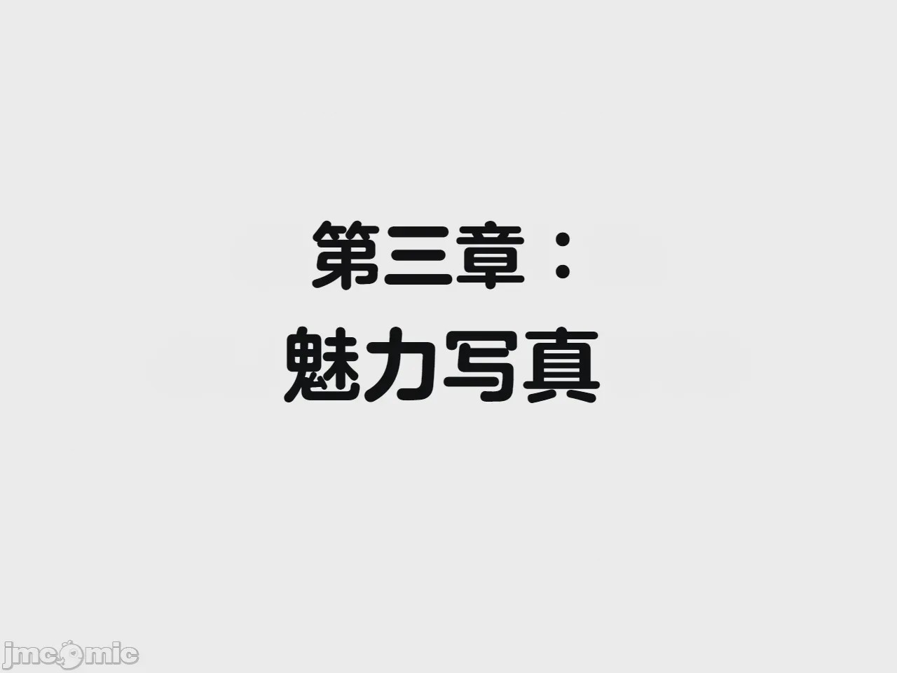 第1话, страница 61