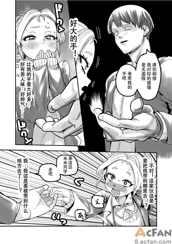 第1章, page 9
