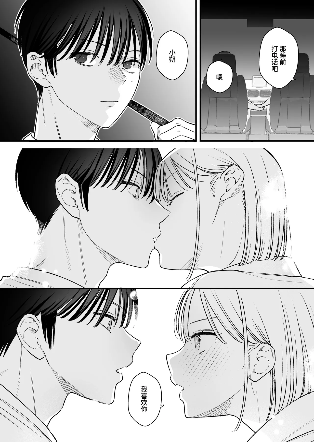 第 1 章, page 29
