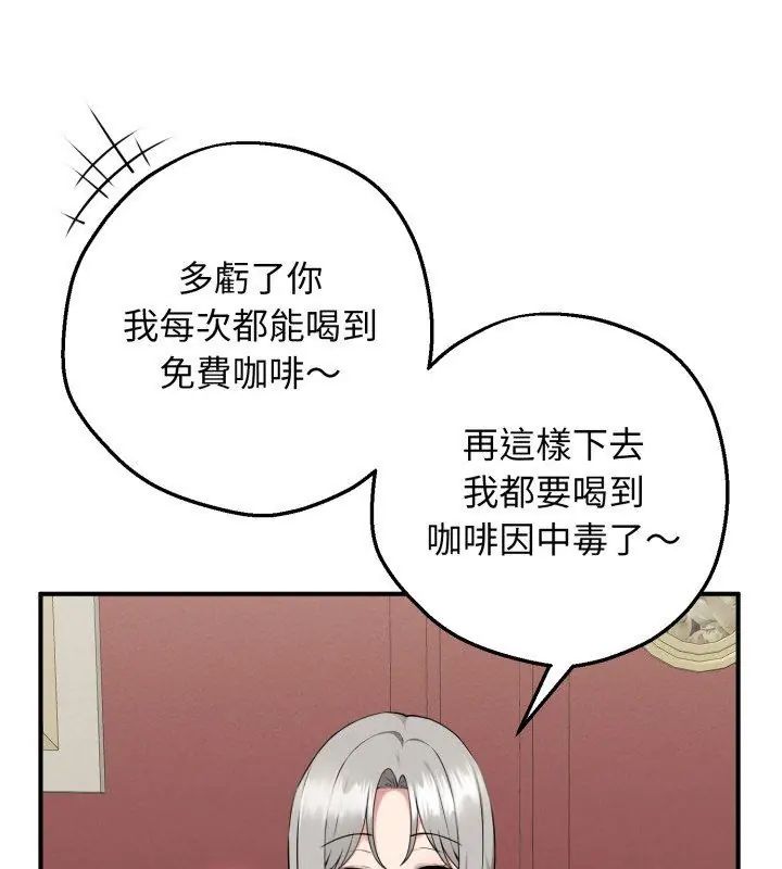 第1話, หน้า 234