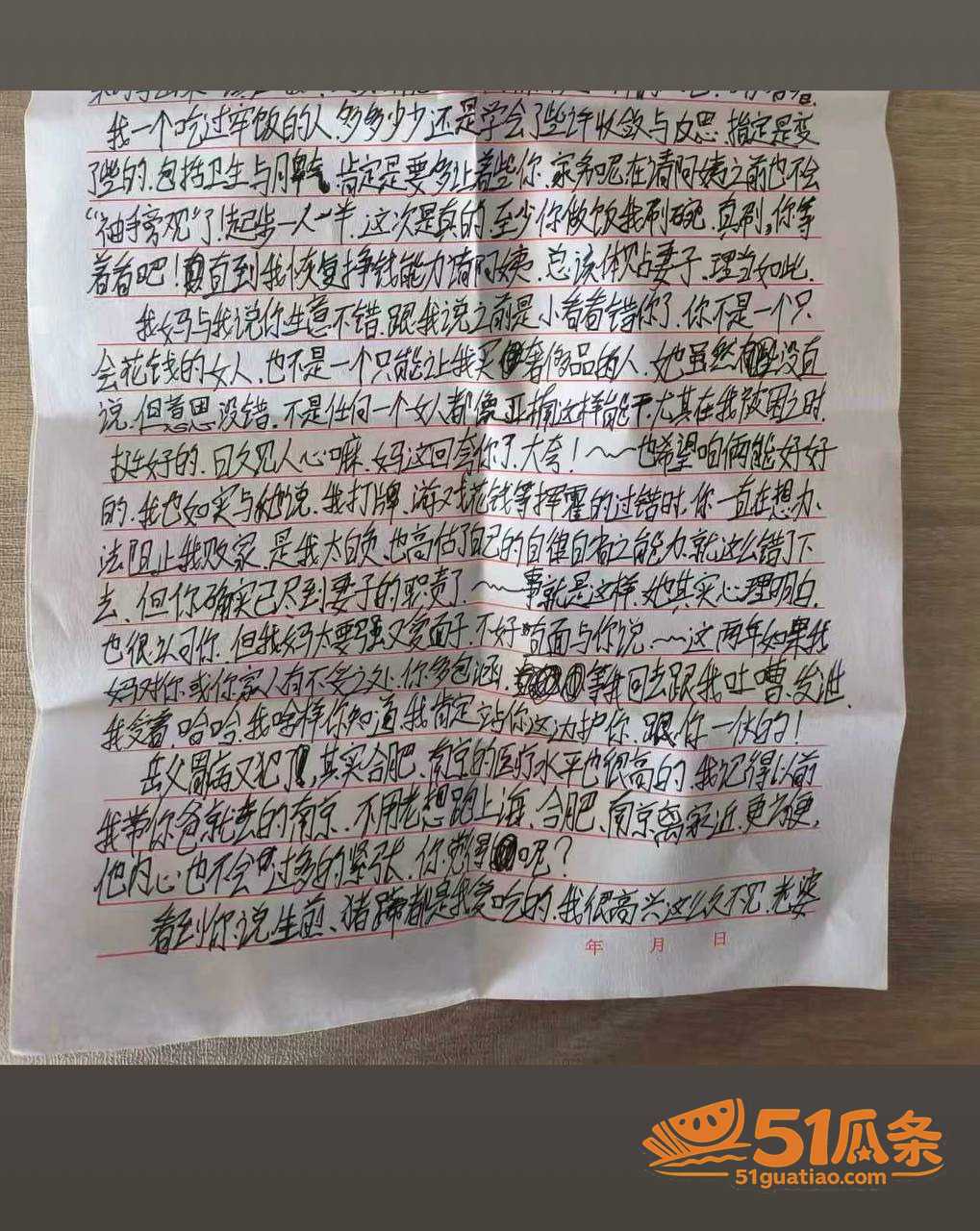 L吹气球 婚内出轨商相关图片12