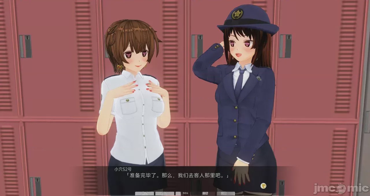 第1话, страница 1476