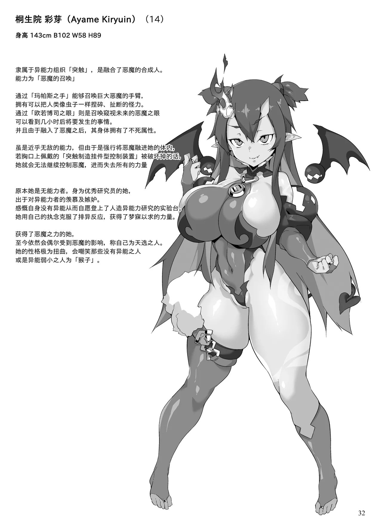 第 1 章, страница 174