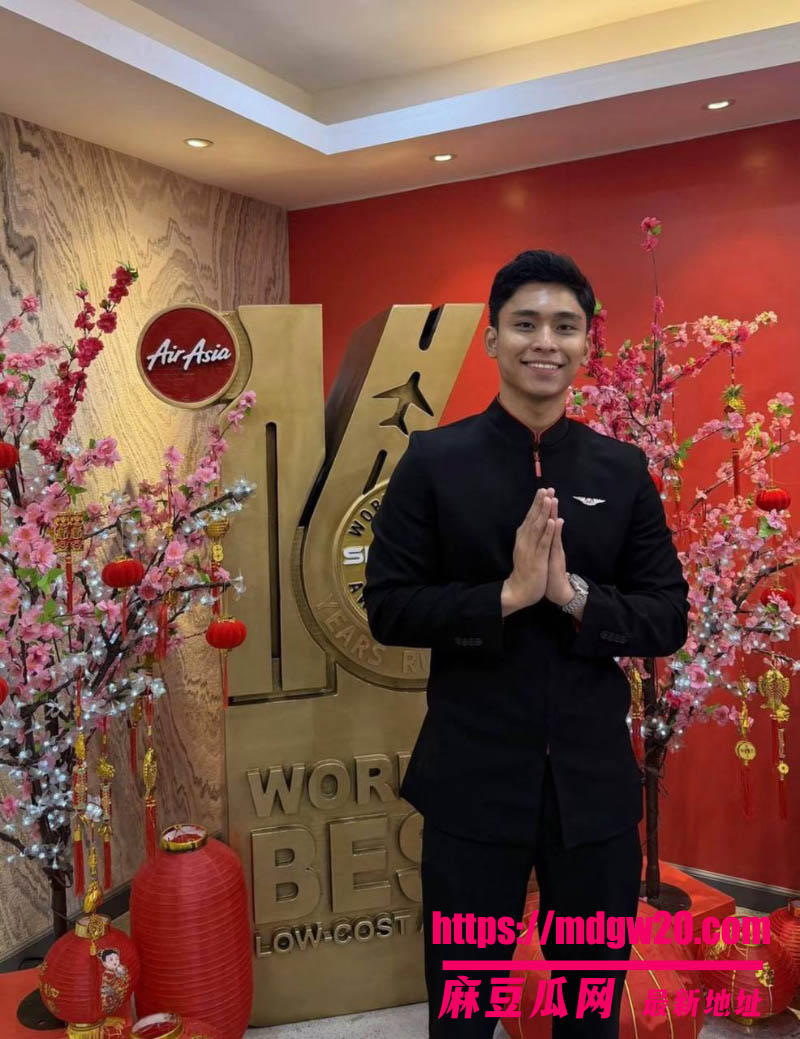 亚航空少Joseph私密视频全网疯传 与女友Kylah室内激情性爱自拍 印尼小哥空少人设崩塌