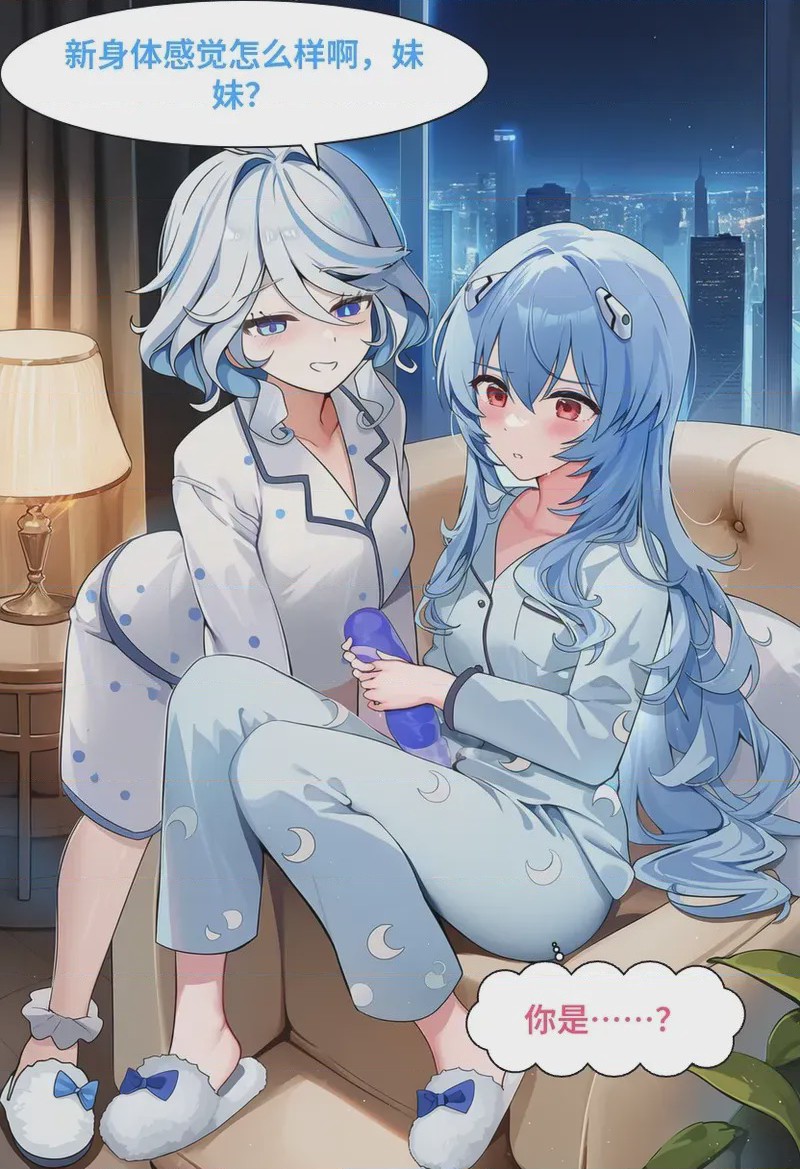 第1话，第 30 頁