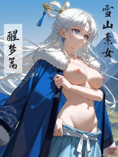 Poster for [Uncensored Version] Snow Mountain Maiden: Awakening from a Dream [Falling Flowers Enter the Dream] [Ai Generated]