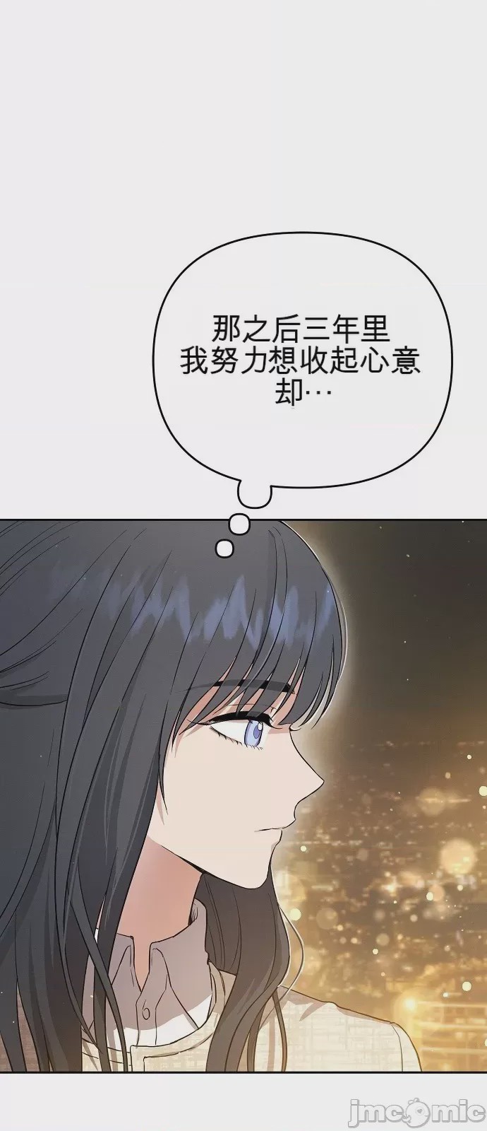 第1话 1, страница 97