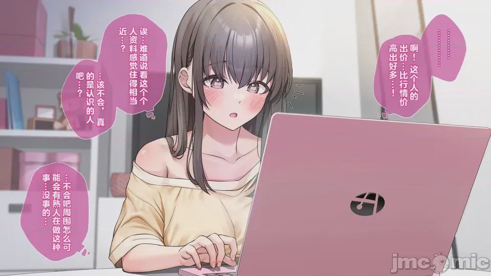 第1话, страница 120