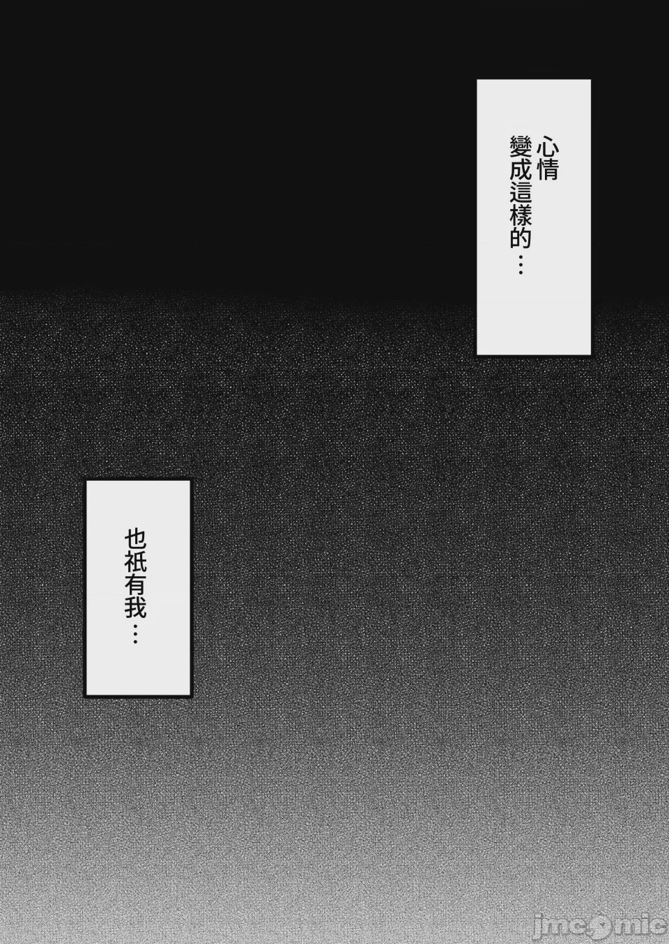 第1话, страница 189