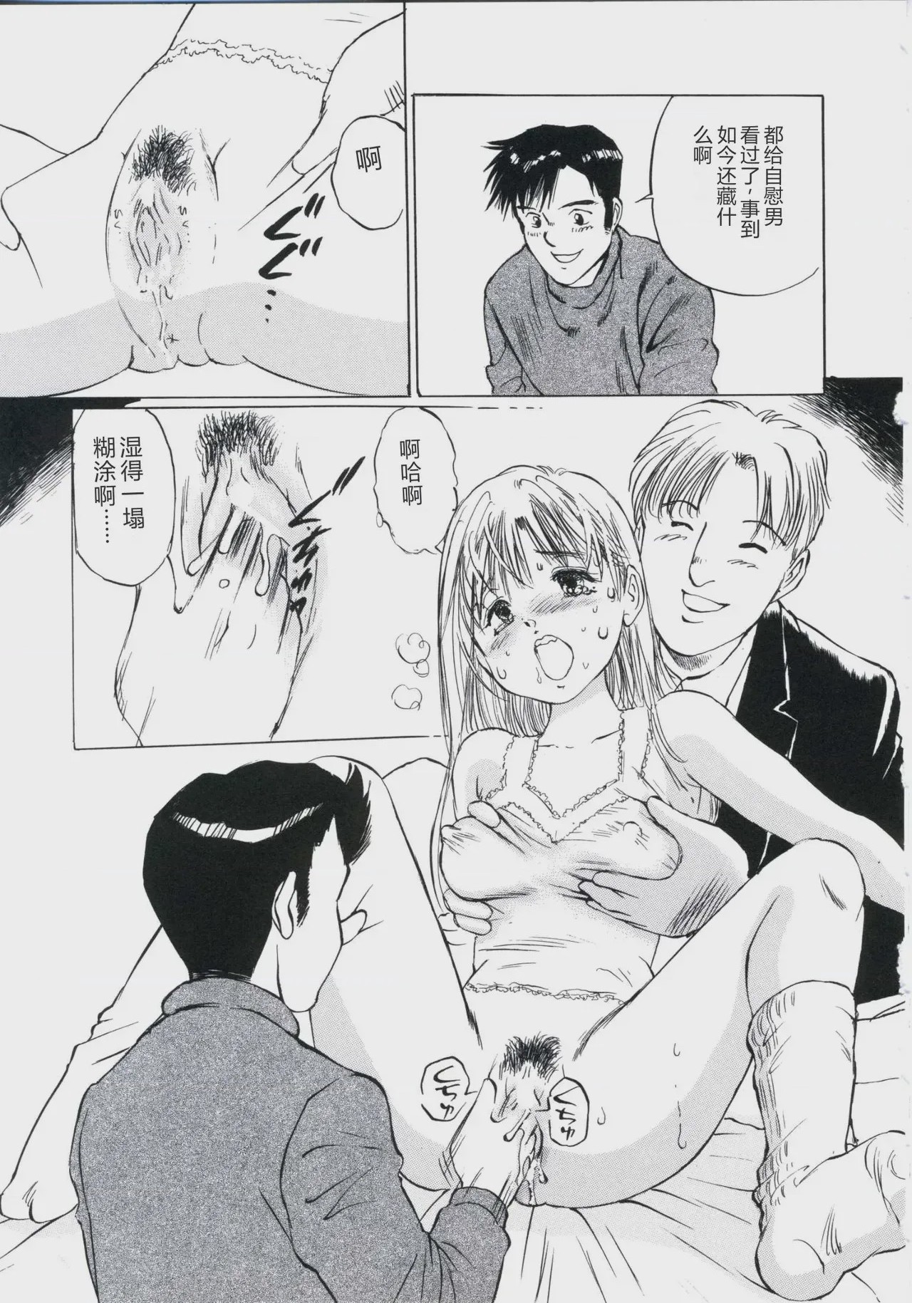 第 1 章，第 49 頁